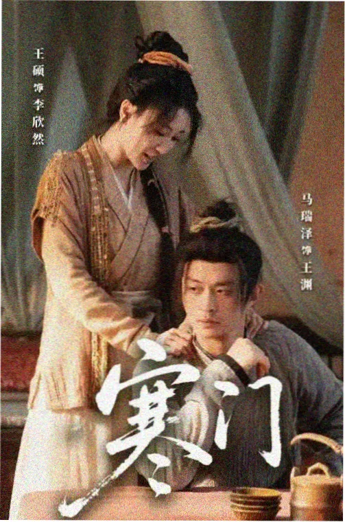 87影院剧集 白塔之下 更新至16集